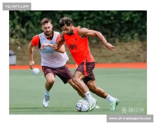 利物浦队的集训之旅