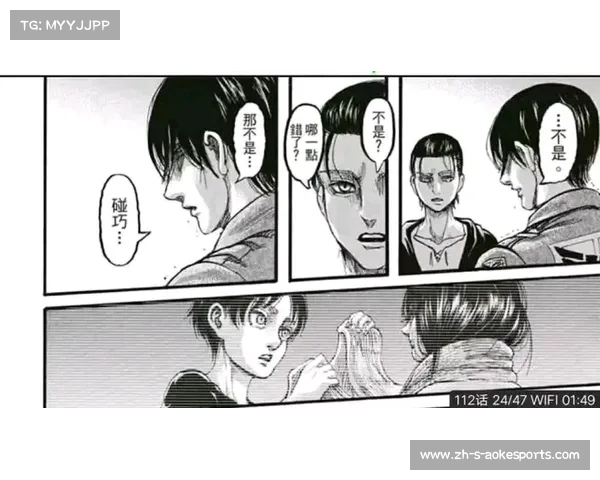 曼多恩是什么意思？